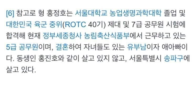 단어 20개 안외우면 단소로 때렸던 홍진호 형_9.jpg