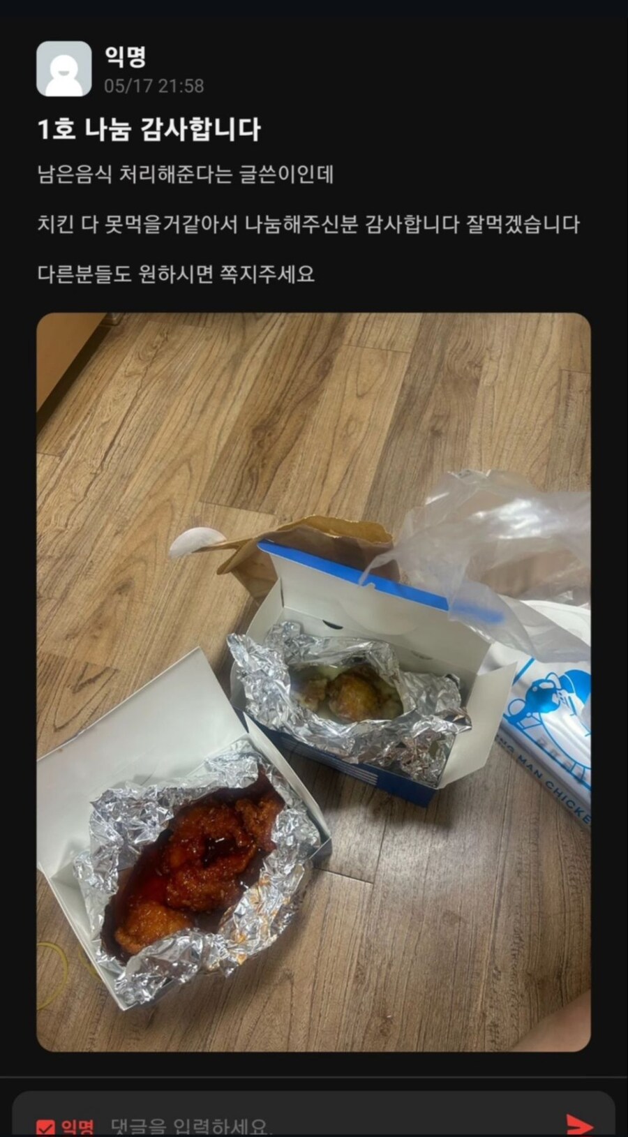 바이오재생친환경짬통.jpg_2.jpg