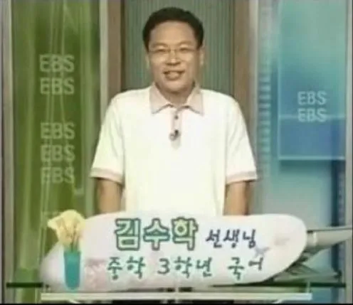 사람은 이름대로 산다는 말이 거짓인 이유._1.webp