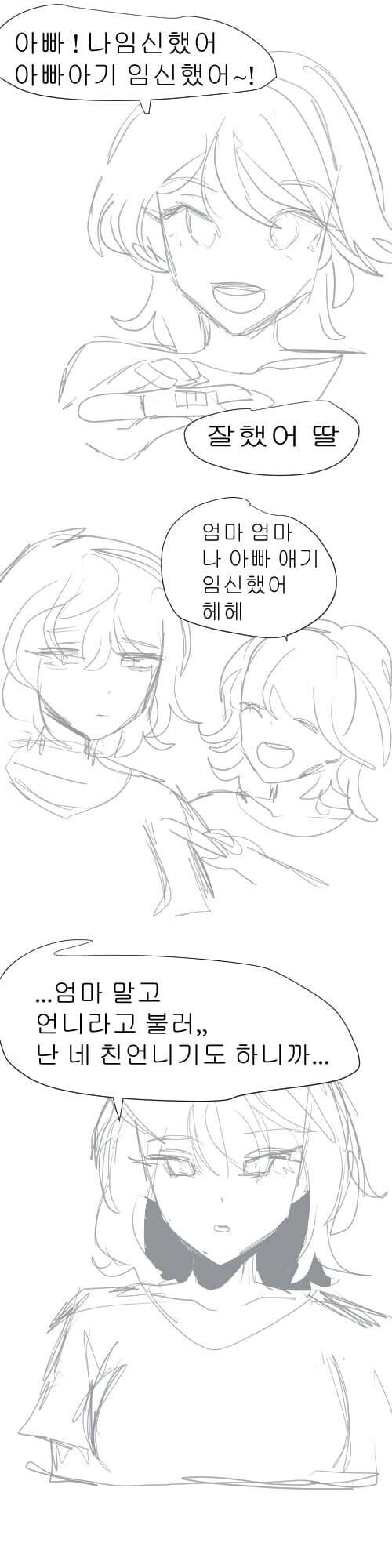 외국인들은 이해를 잘 못한다는 어려운 한국말_3.jpg