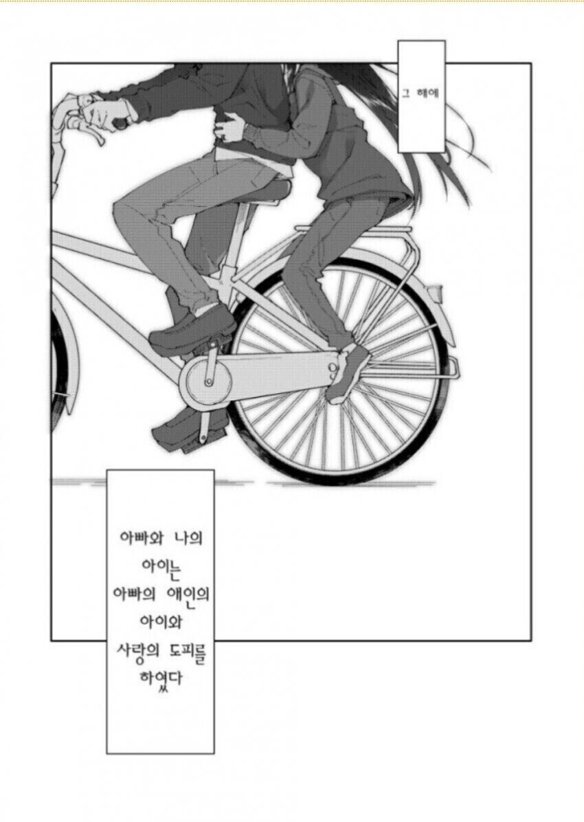 외국인들은 이해를 잘 못한다는 어려운 한국말_4.jpg