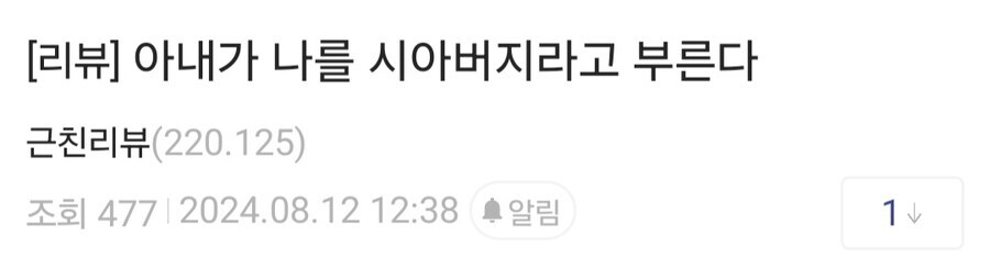외국인들은 이해를 잘 못한다는 어려운 한국말_6.jpg