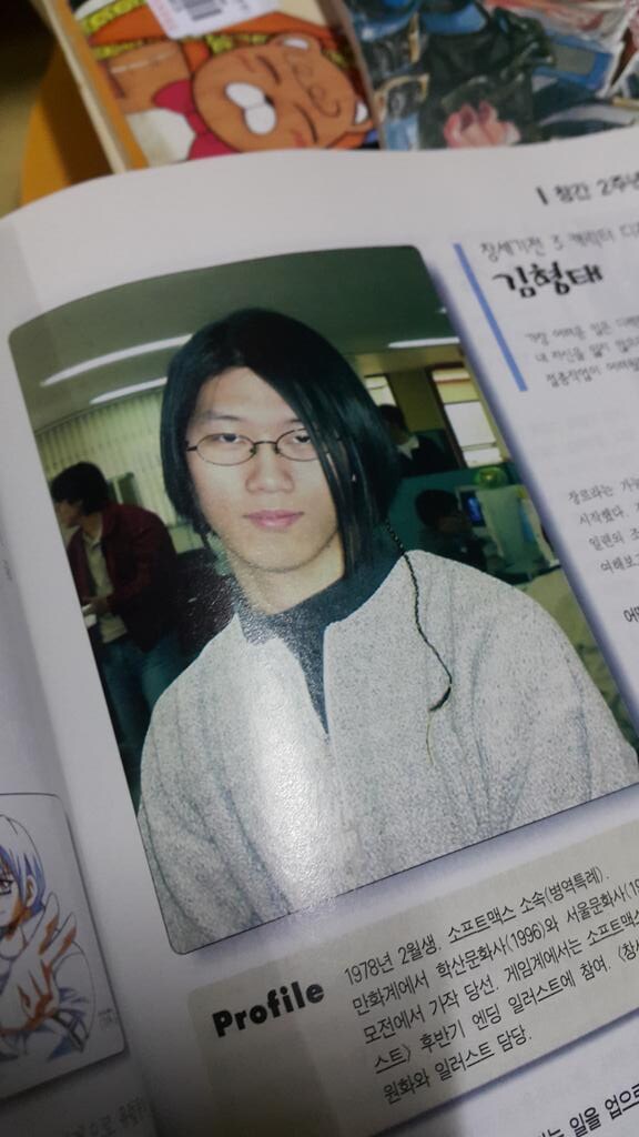 나 옛날에는 김형태와 김대기를 잘 구분하지 못 했음_1.jpg