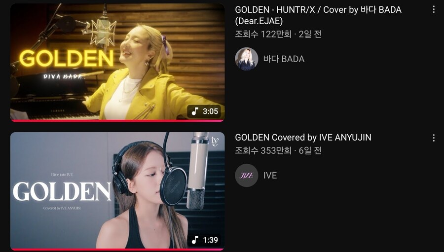 케데헌) 역시 골든이 최고가 맞다_3.jpg