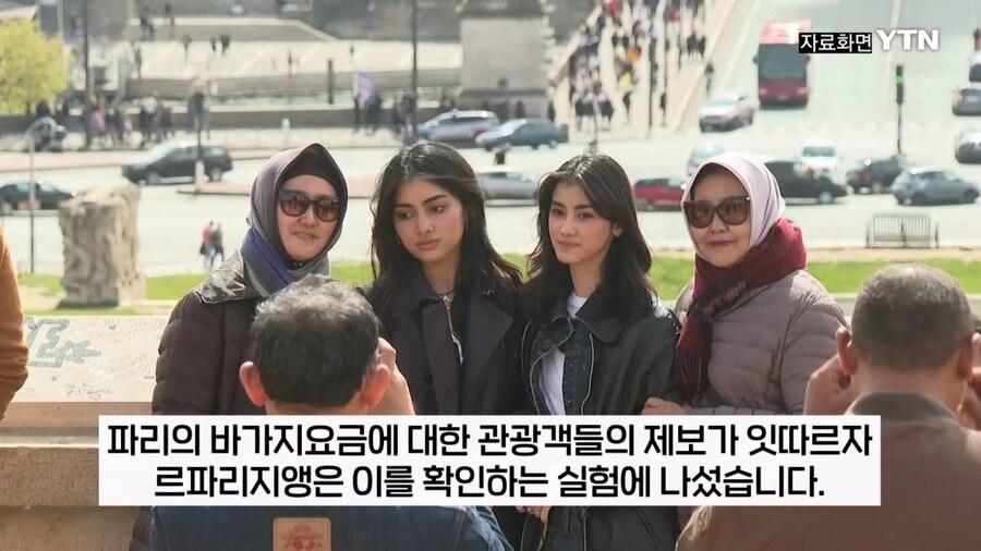 외국인은 호구.. 드러난 프랑스 식당 바가지 요금_2.jpg