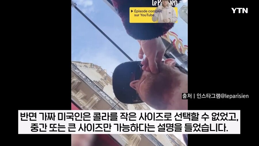 외국인은 호구.. 드러난 프랑스 식당 바가지 요금_6.jpg