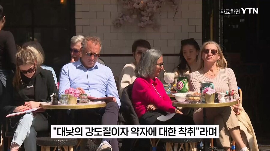 외국인은 호구.. 드러난 프랑스 식당 바가지 요금_10.jpg