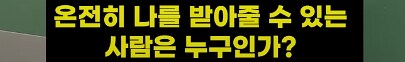 스트레스 받았을 때 아들과 딸의 차이_3.png