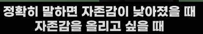 스트레스 받았을 때 아들과 딸의 차이_5.png