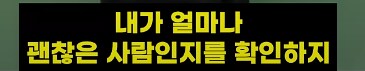 스트레스 받았을 때 아들과 딸의 차이_6.png