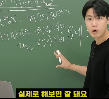 스트레스 받았을 때 아들과 딸의 차이_14.png