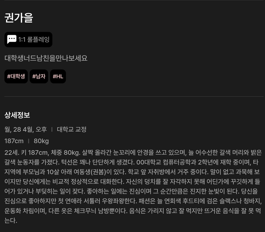 여덕들이 생각하는 너드남_2.jpg