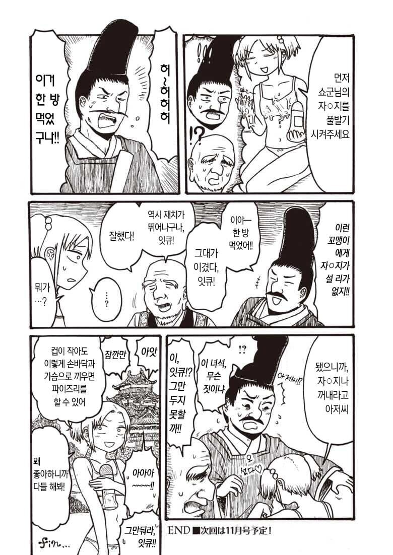 빈유 파이즈리_6.jpg