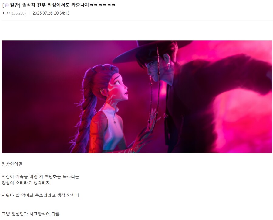 케이팝)일반인과 보법이 다른 악귀식 사고방식_1.png
