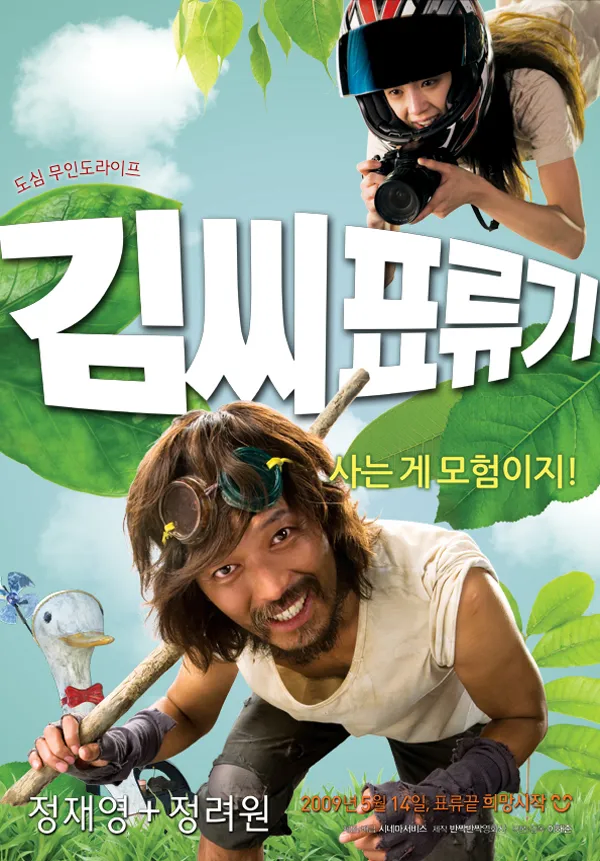 국어교과서 덕분에 알게 된 명작_1.webp