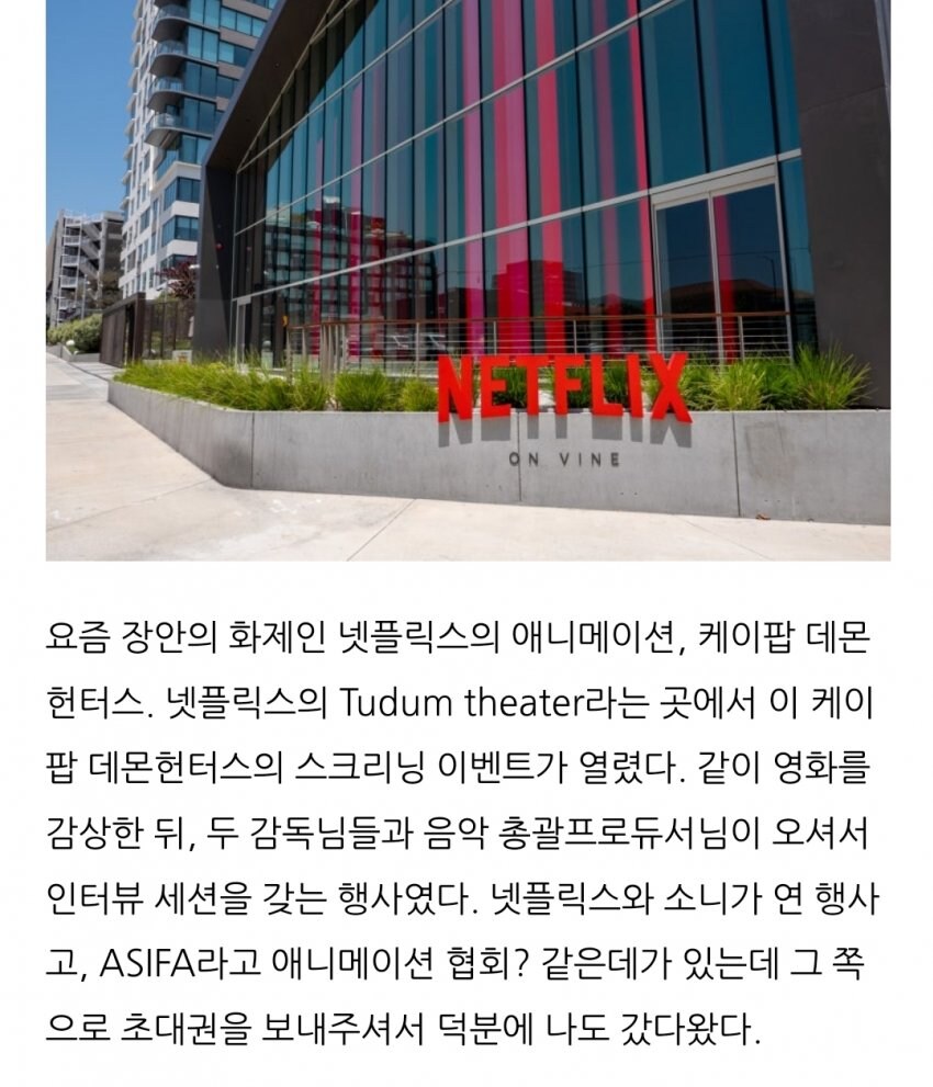 케이팝) 다른 팬들이 부려워할 사람_1.jpg