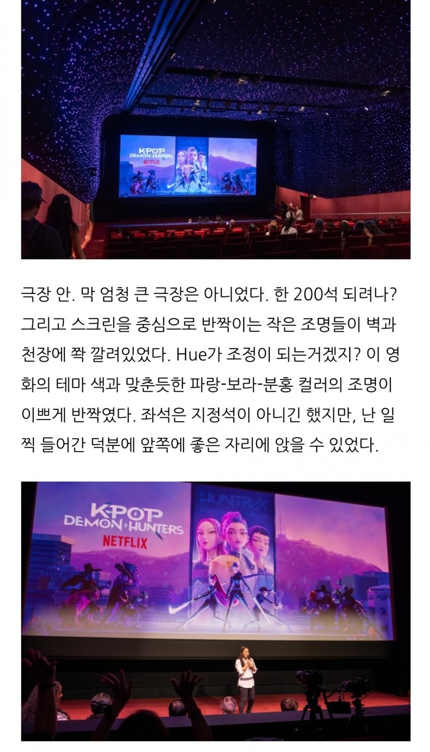 케이팝) 다른 팬들이 부려워할 사람_2.jpg