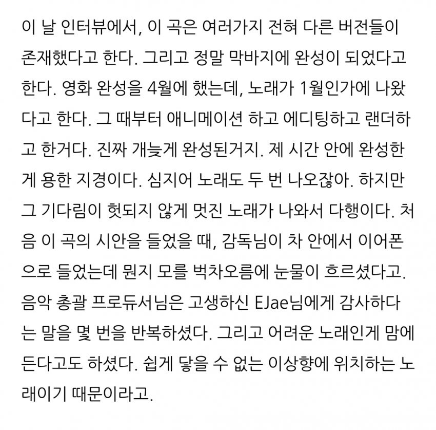 케이팝) 다른 팬들이 부려워할 사람_3.jpg