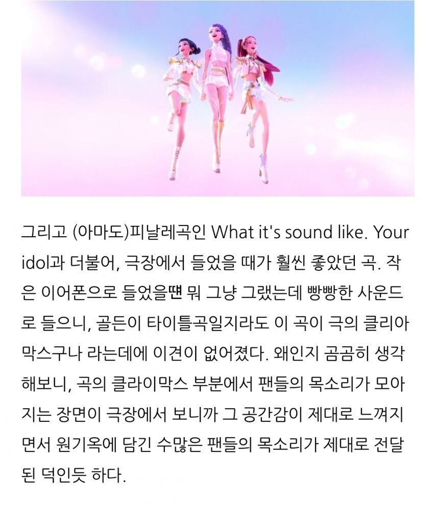 케이팝) 다른 팬들이 부려워할 사람_4.jpg