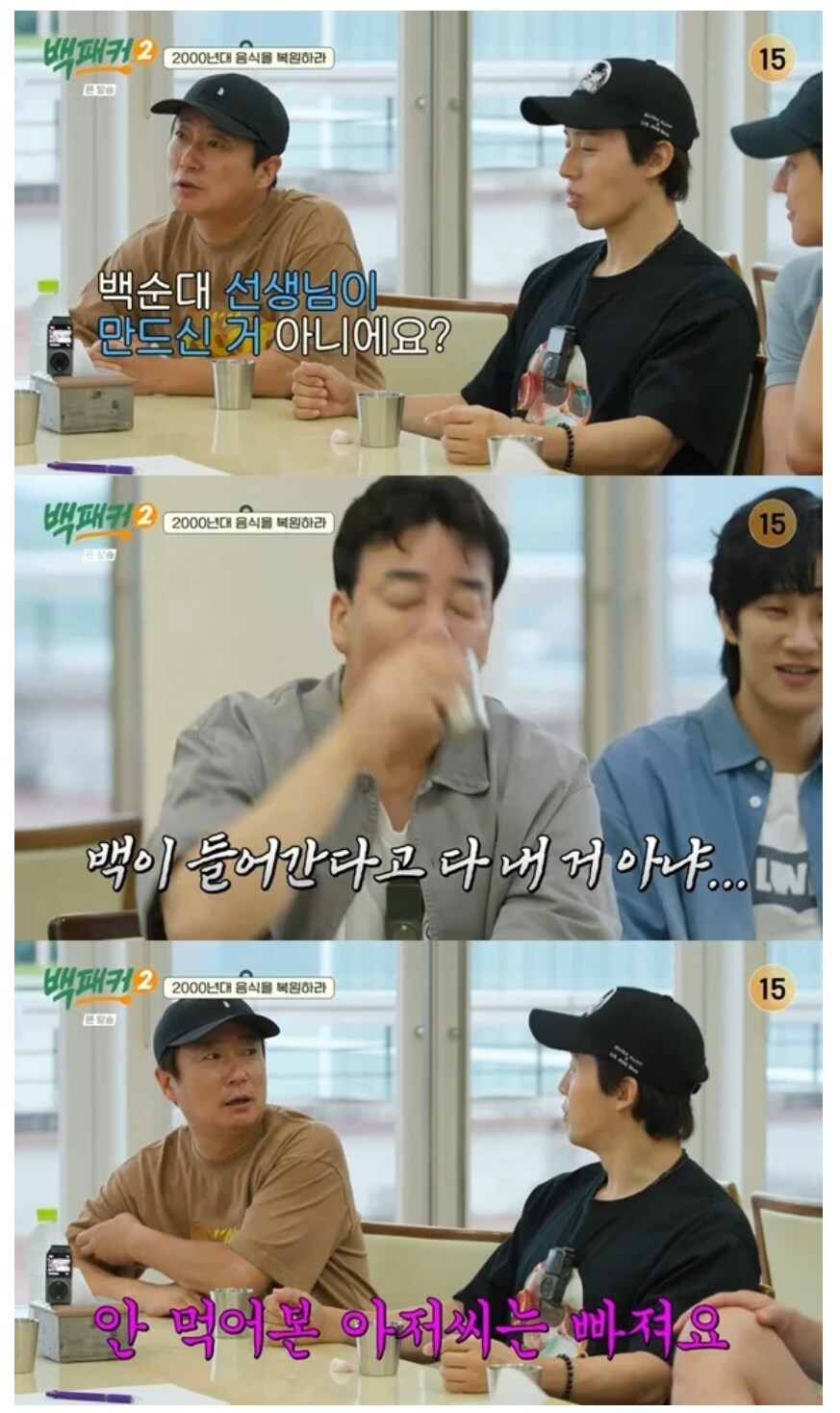 백종원이 만들었다고 주장하지 않는 음식_1.png
