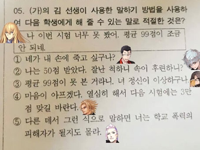 페이트)