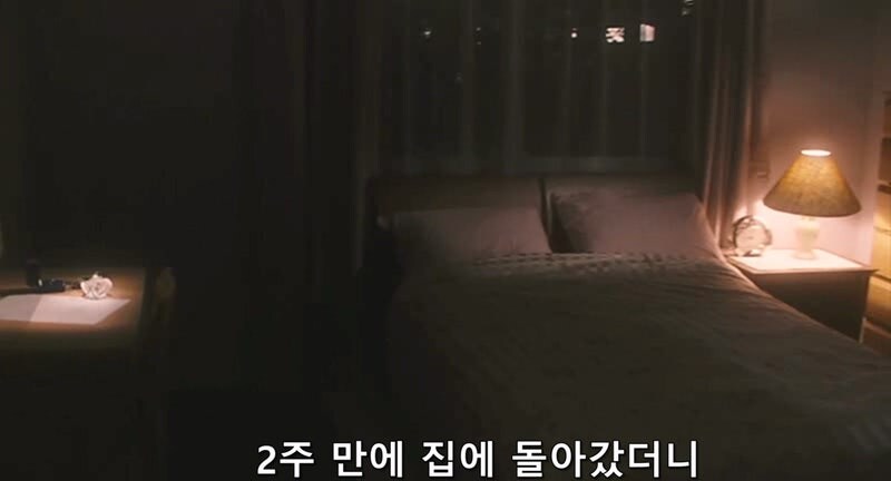 경시청 감식반 직원이 아내와 헤어진 이유_4.jpg