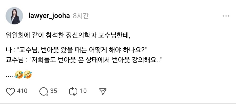 의사 선생님 번아웃은 어떻게 해야할까요_1.jpg
