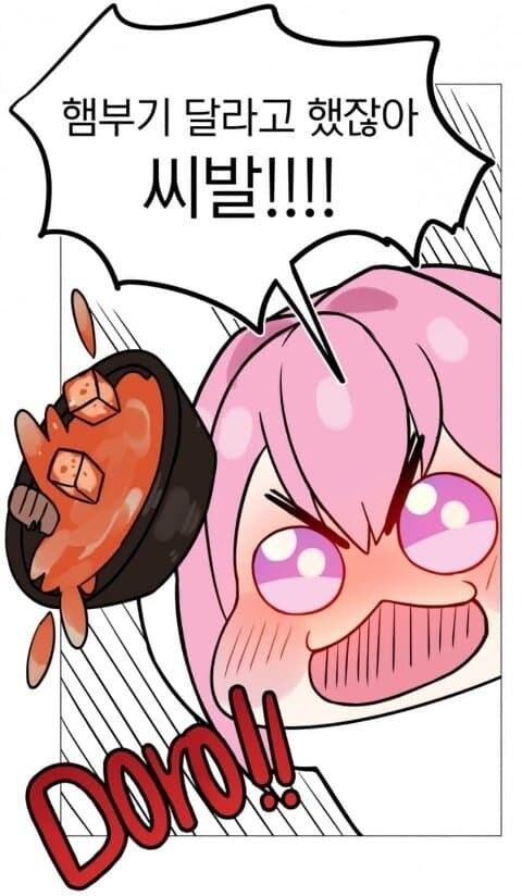 도도롱은 국밥을 싫어하나보다_1.jpg