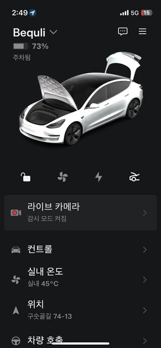 폐차한 내 차량이 돌아다닌다는 공포 이야기_3.jpg