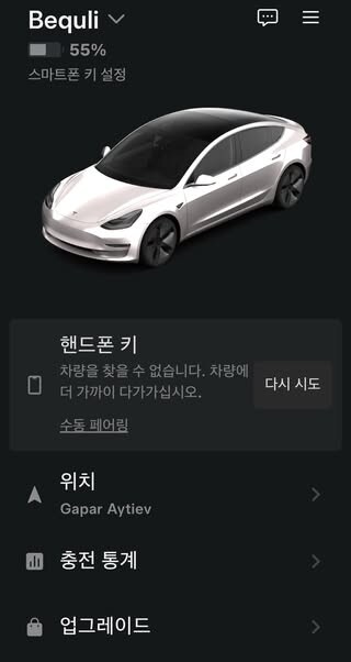 폐차한 내 차량이 돌아다닌다는 공포 이야기_4.jpg