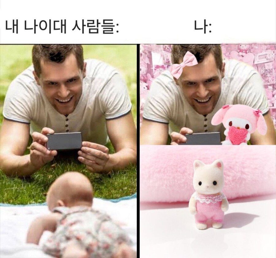 내 나이대 사람들과 나의 차이점_1.jpg
