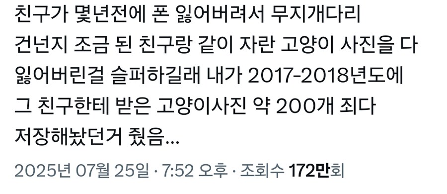 영어 지문처럼 말을해 이해가 쉽지않은 문장_1.png