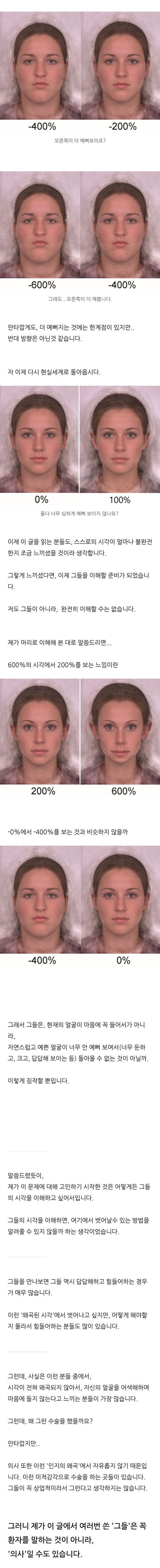아름다운 얼굴의 특징.jpg_3.jpg