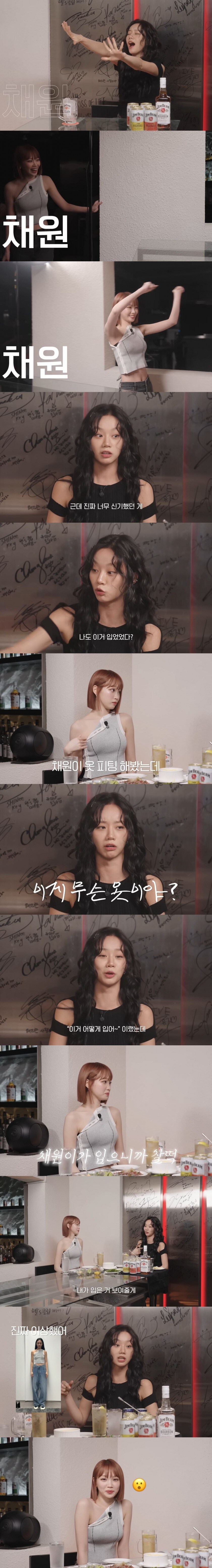 같은 옷 다른 느낌_1.jpg