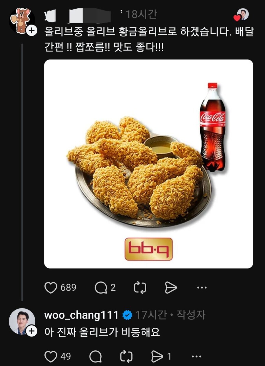 내과의사가 추천하는 술안주_3.jpg