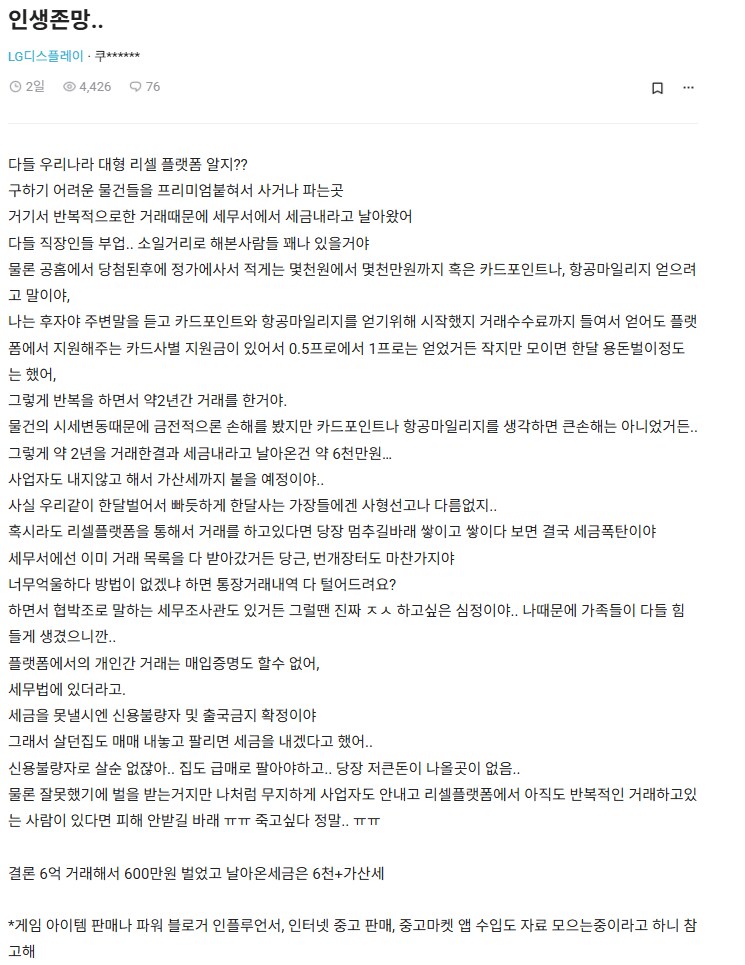 메이플 쌀숭이들 초비상 터졌다!!!_1.png
