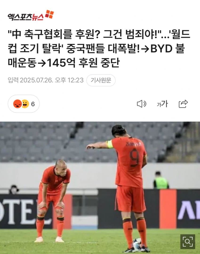 성공적인 중국의 불매운동_1.jpg