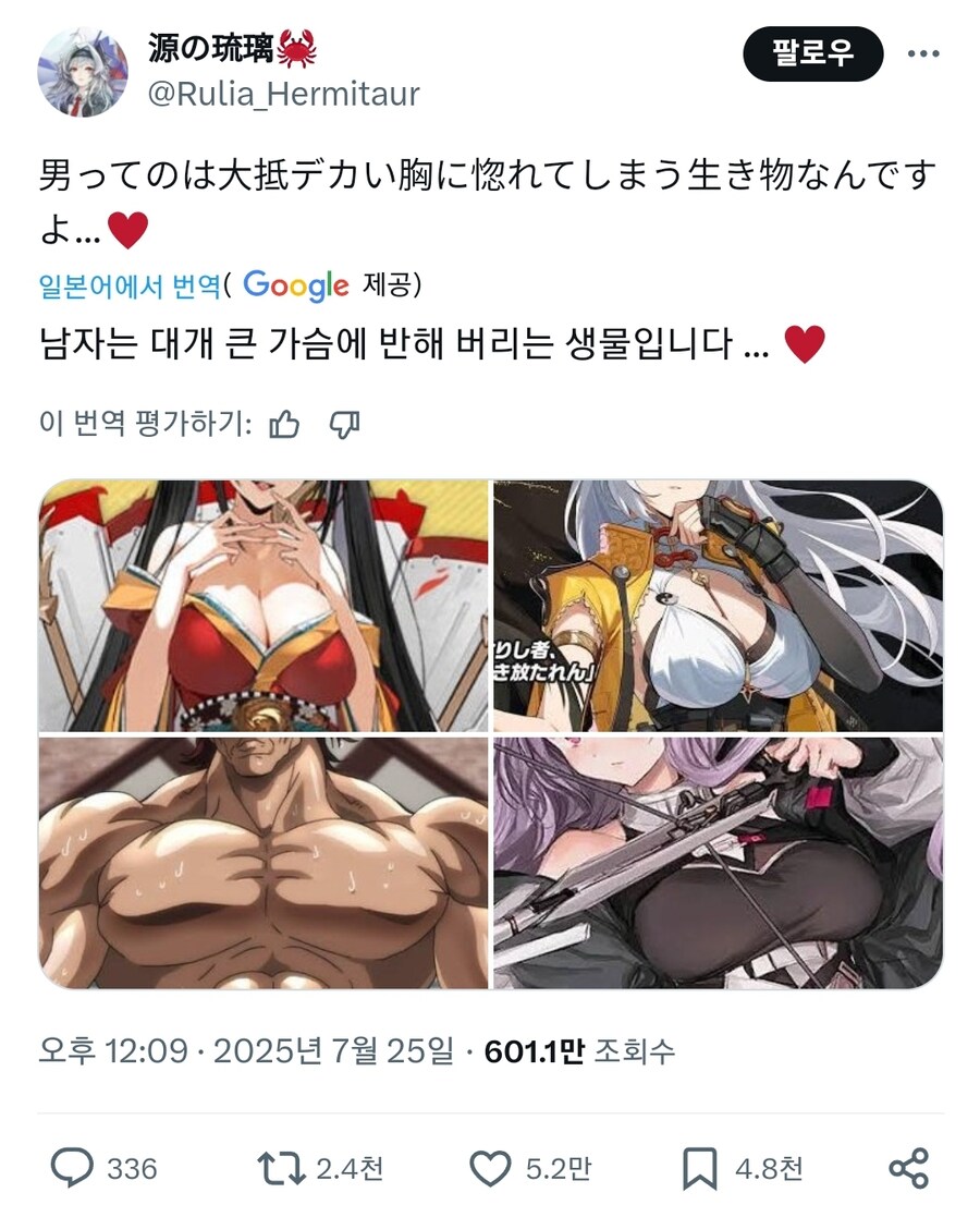 남자들은 큰 가슴을 좋아한다_1.jpg