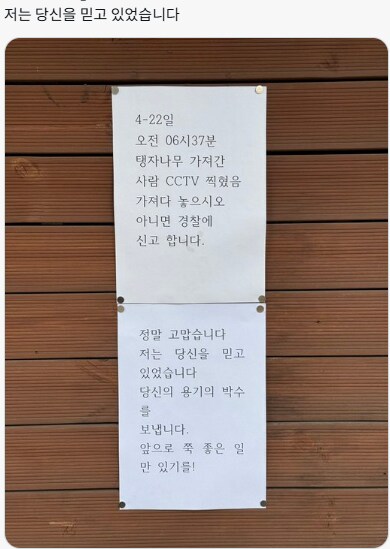 이상한 도시의 풍경을 자랑해주세요!_4.png