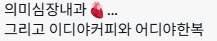 이상한 도시의 풍경을 자랑해주세요!_5.png