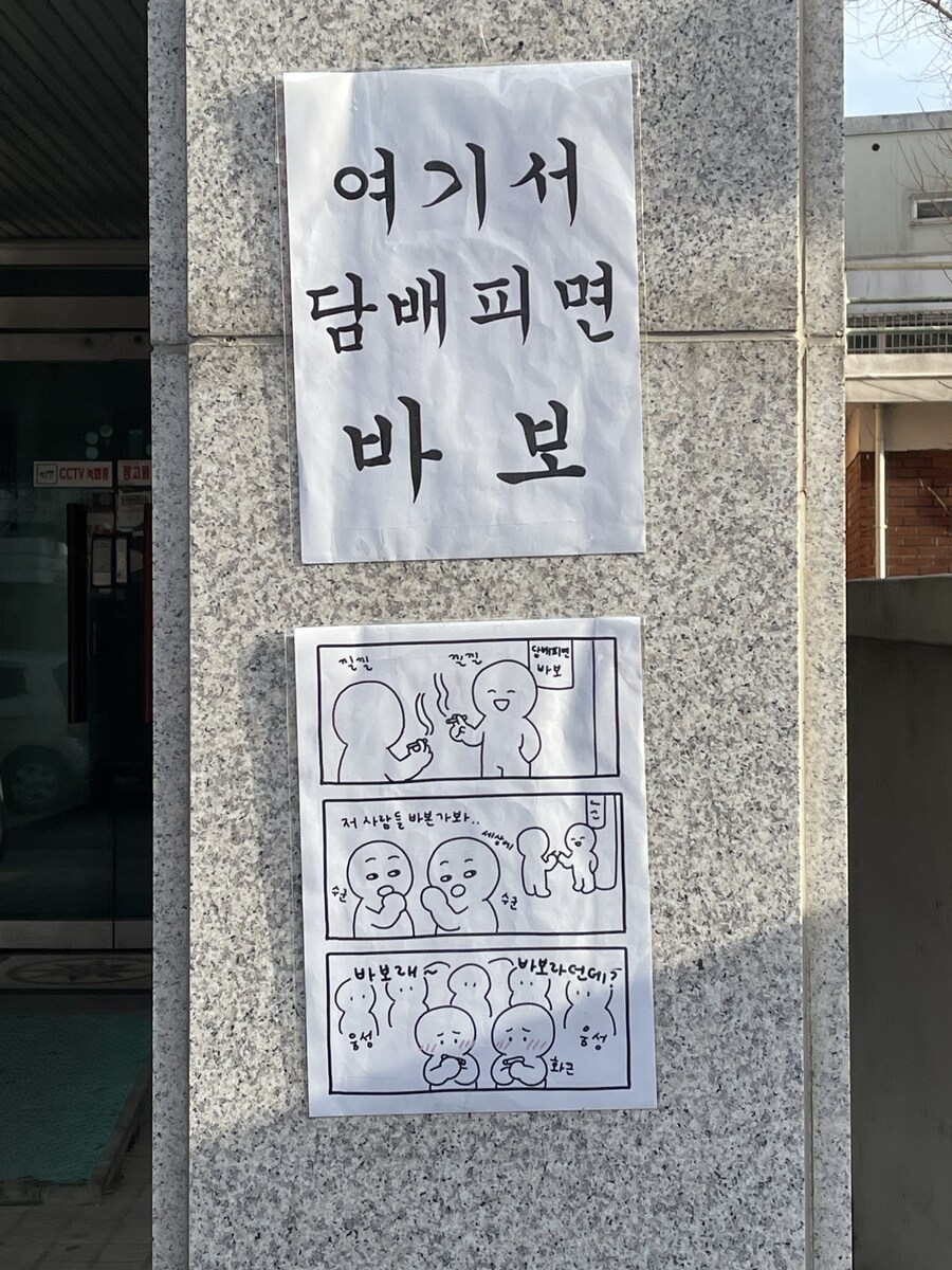 이상한 도시의 풍경을 자랑해주세요!_8.jpg