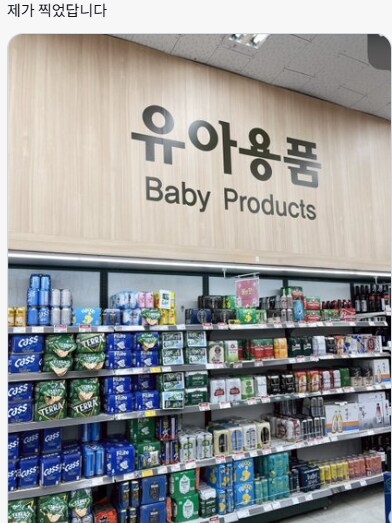 이상한 도시의 풍경을 자랑해주세요!_10.png