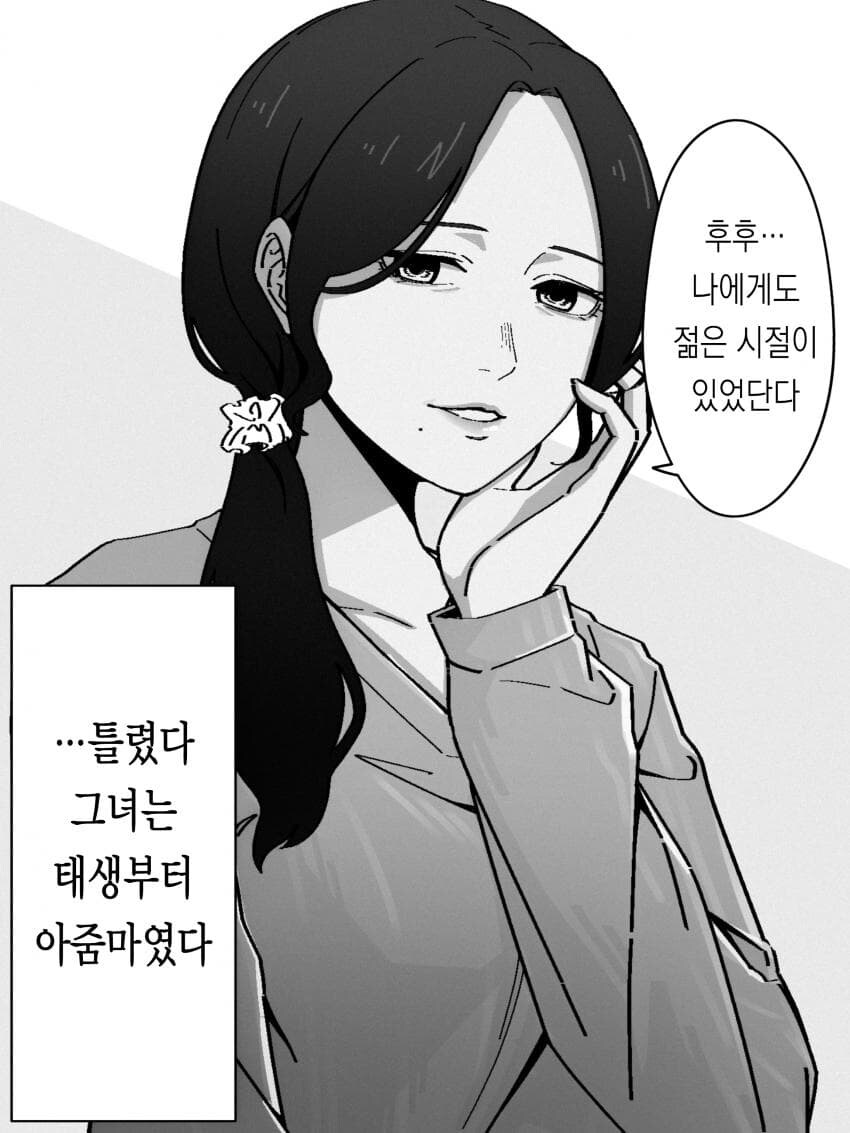 나에게도 젊은시절이 있었단다_1.jpg