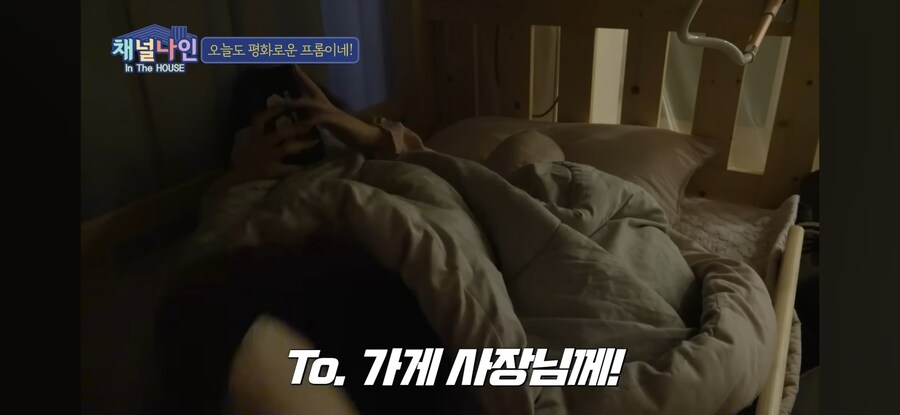 주먹밥에 밥은 빼달라고 주문하는 걸그룹 멤버._1.jpg