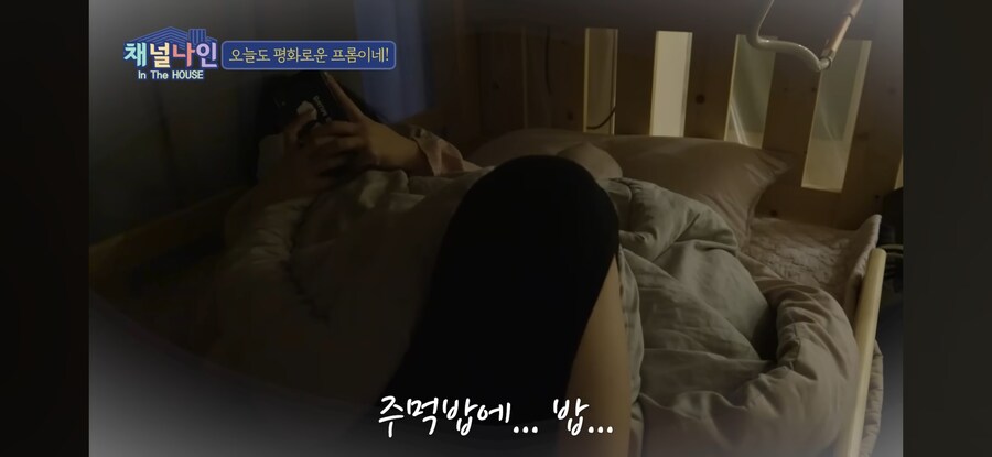 주먹밥에 밥은 빼달라고 주문하는 걸그룹 멤버._2.jpg