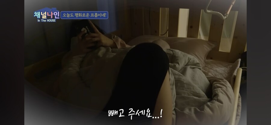 주먹밥에 밥은 빼달라고 주문하는 걸그룹 멤버._3.jpg