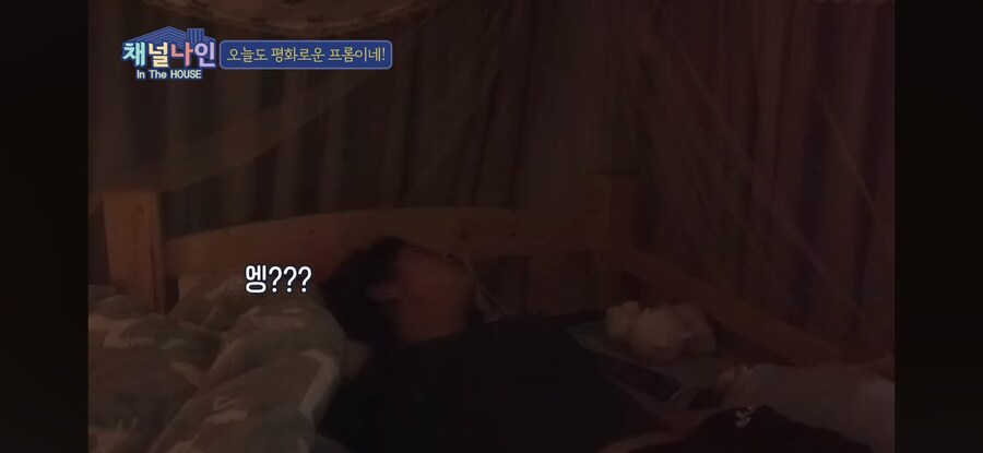 주먹밥에 밥은 빼달라고 주문하는 걸그룹 멤버._5.jpg