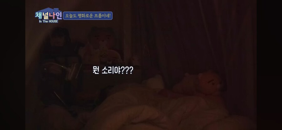 주먹밥에 밥은 빼달라고 주문하는 걸그룹 멤버._6.jpg