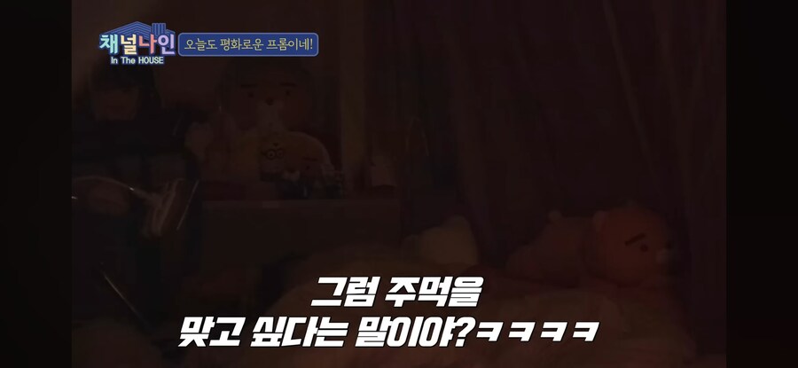 주먹밥에 밥은 빼달라고 주문하는 걸그룹 멤버._8.jpg