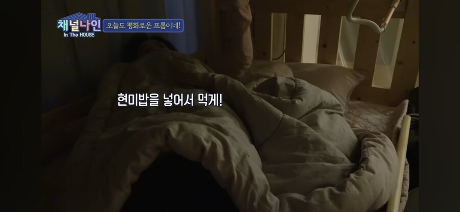 주먹밥에 밥은 빼달라고 주문하는 걸그룹 멤버._10.jpg